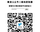 ΢�Ź��ںŶ�ά���ȡ��